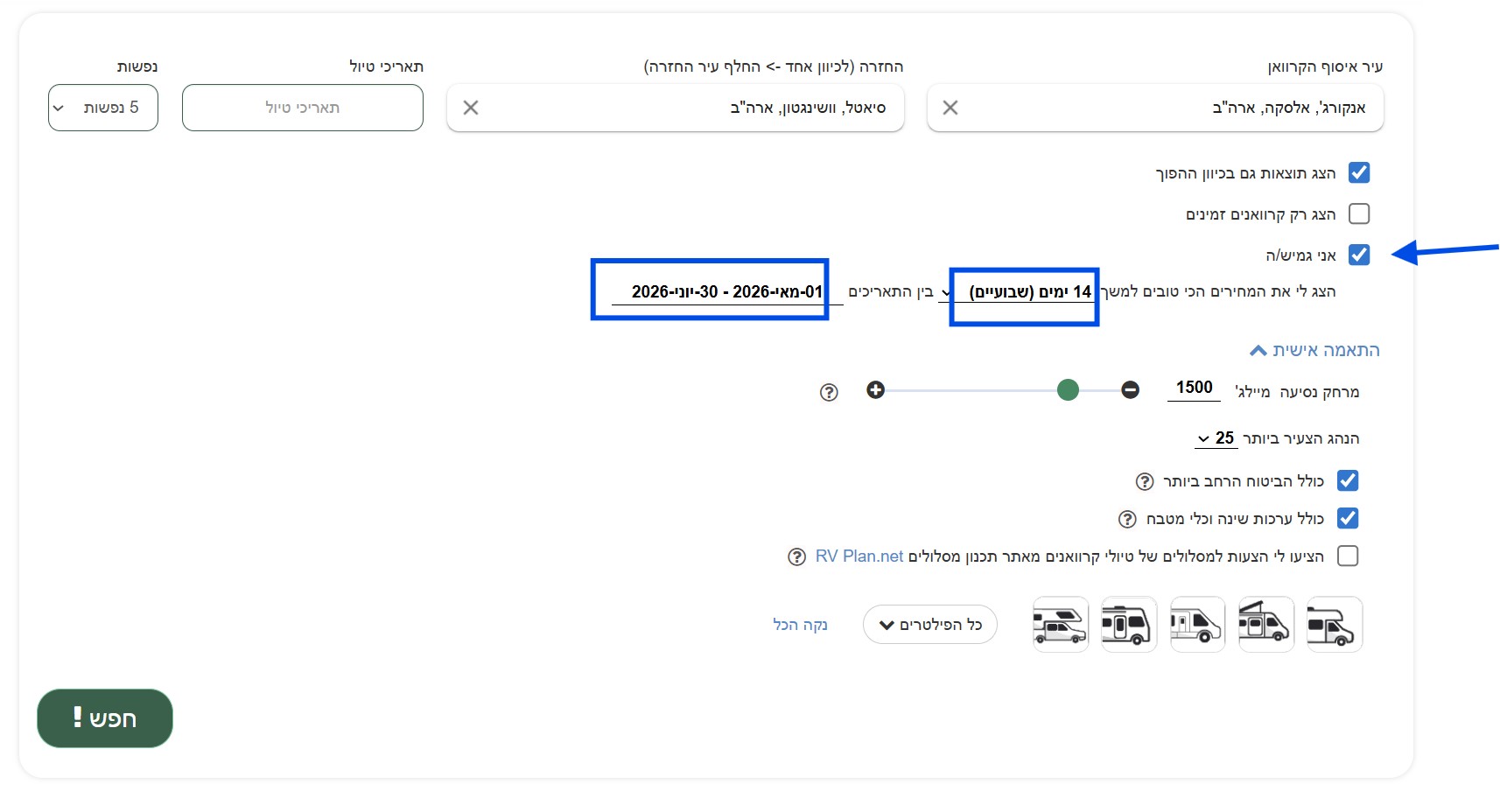 השכרת קרוואן בזול באלסקה השכרת קרוואן בזול באלסקה
